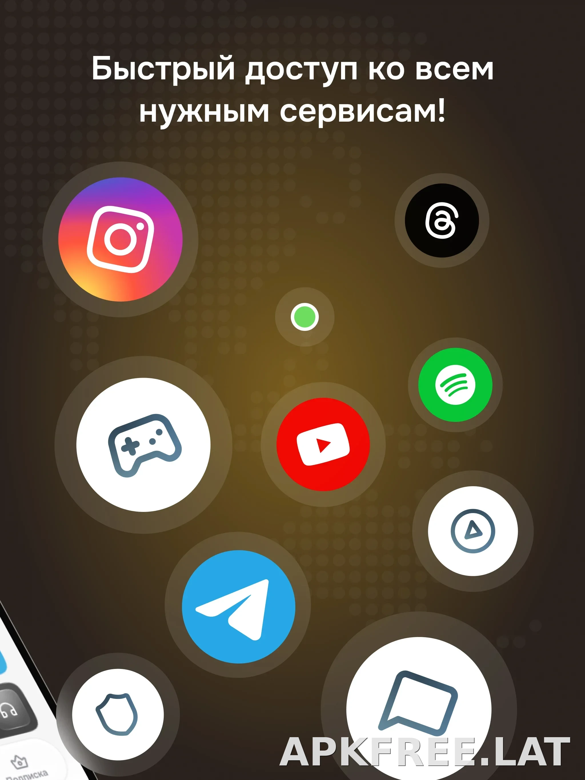 Батя скриншот 2