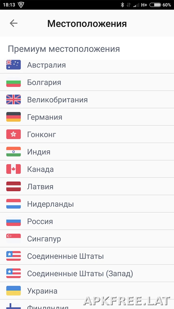 Browsec скриншот 2