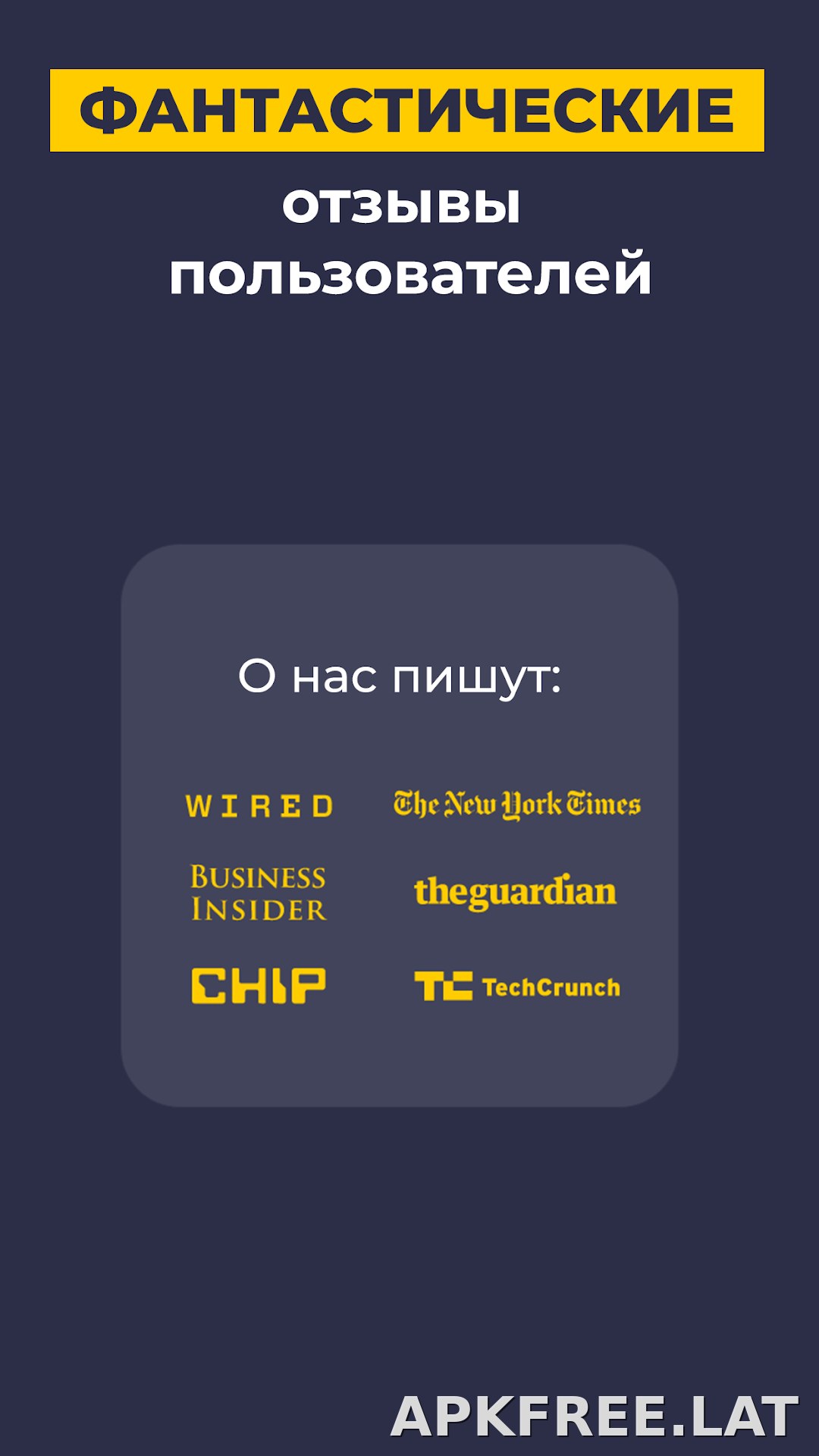 CyberGhost скриншот 6