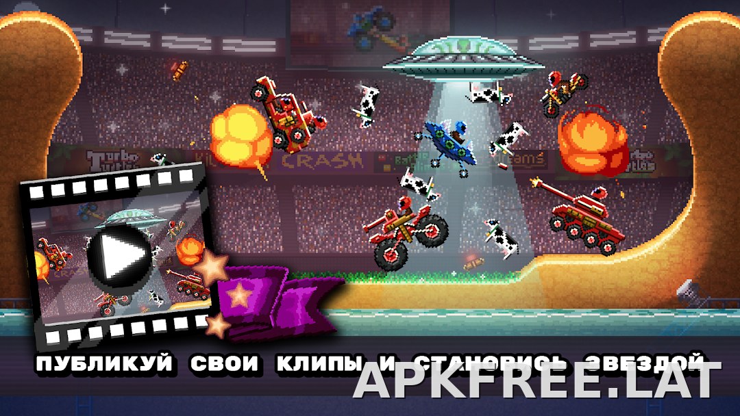 Drive Ahead! скриншот 5