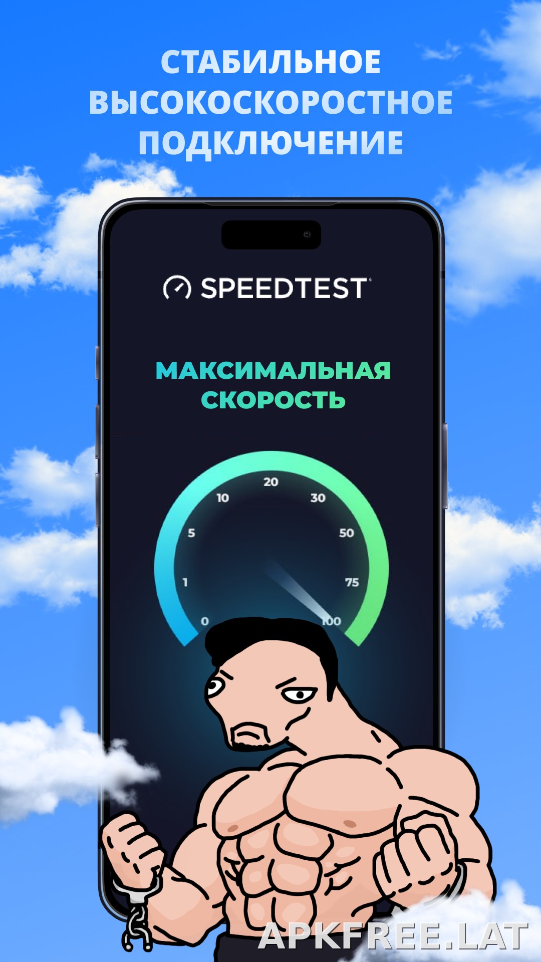 Durev скриншот 2