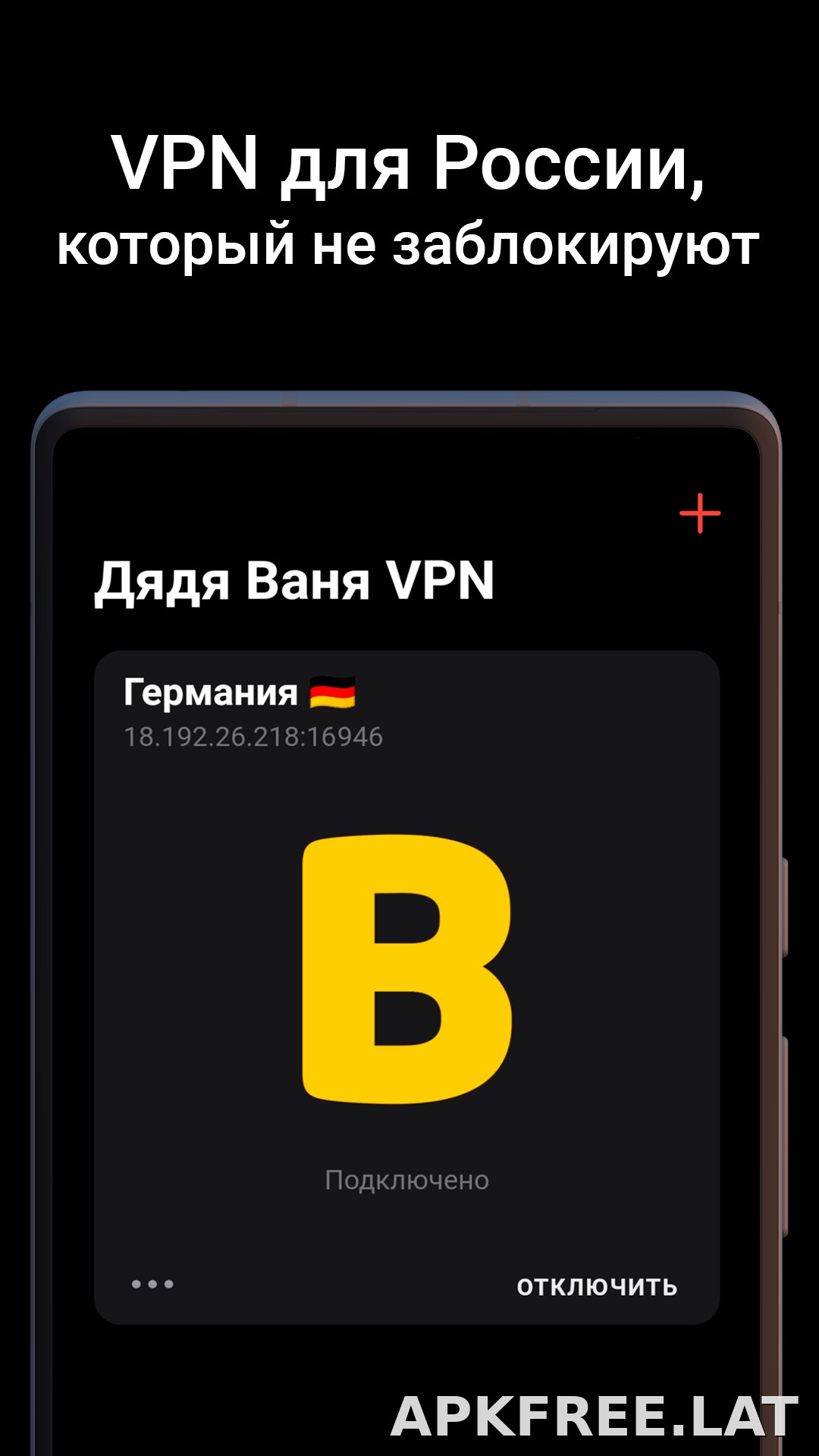 Дядя Ваня скриншот 1