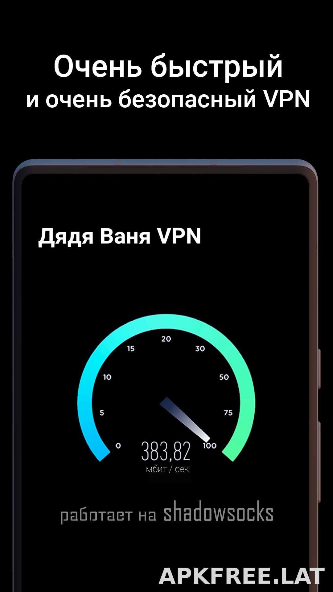 Дядя Ваня скриншот 3