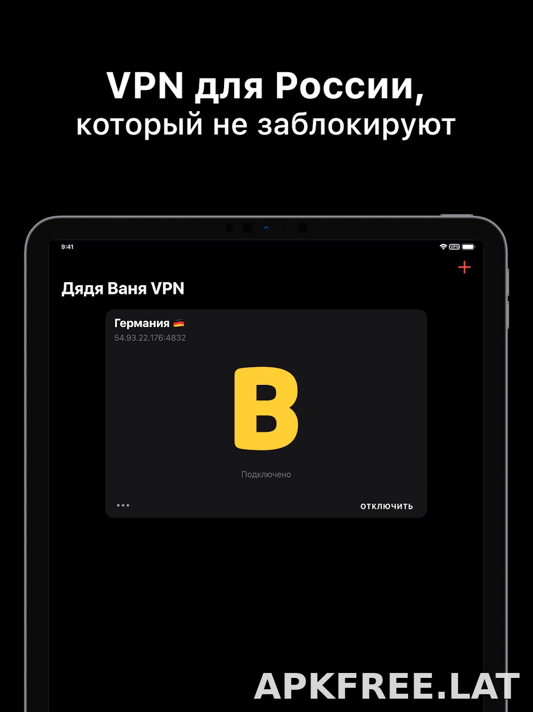Дядя Ваня скриншот 5