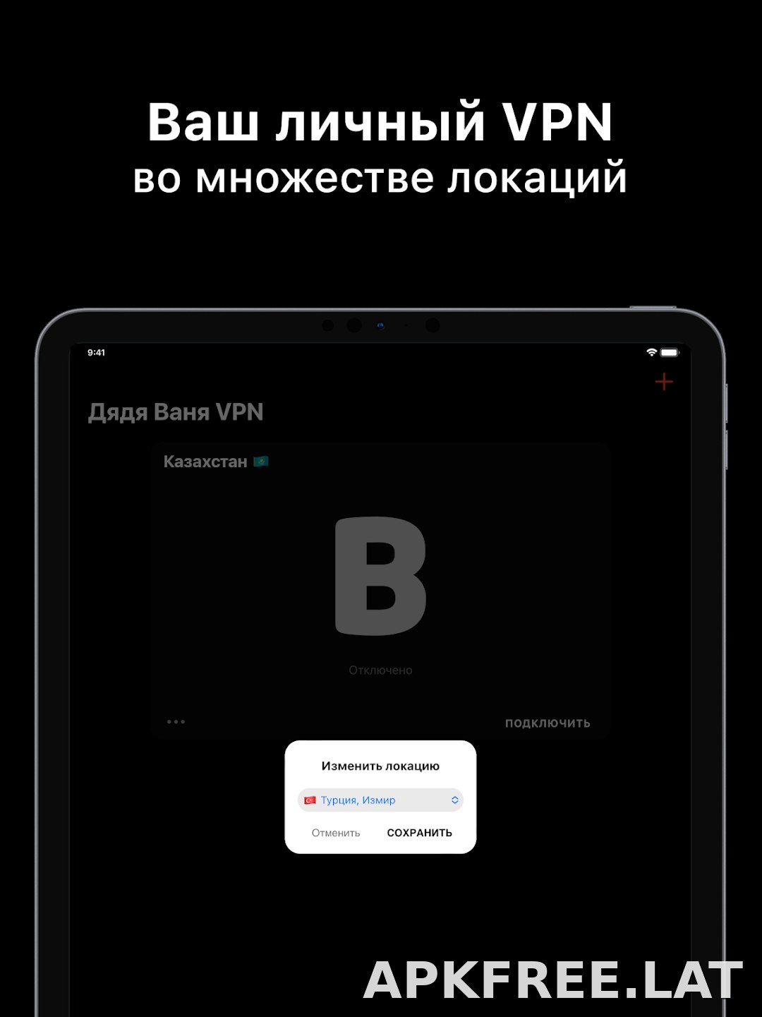 Дядя Ваня скриншот 6