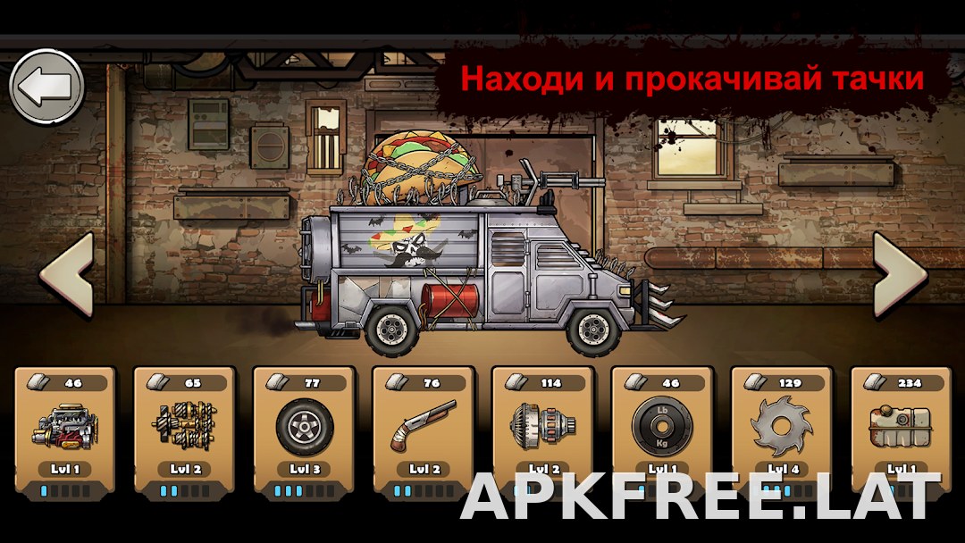 Earn to Die Rogue скриншот 3