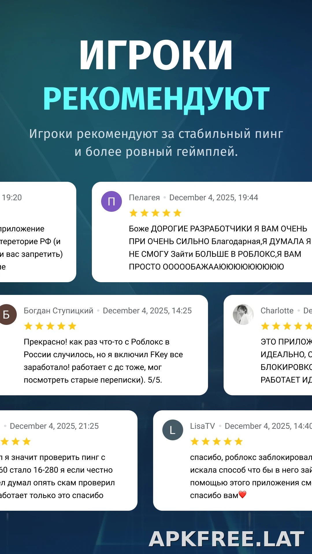 FKey скриншот 3