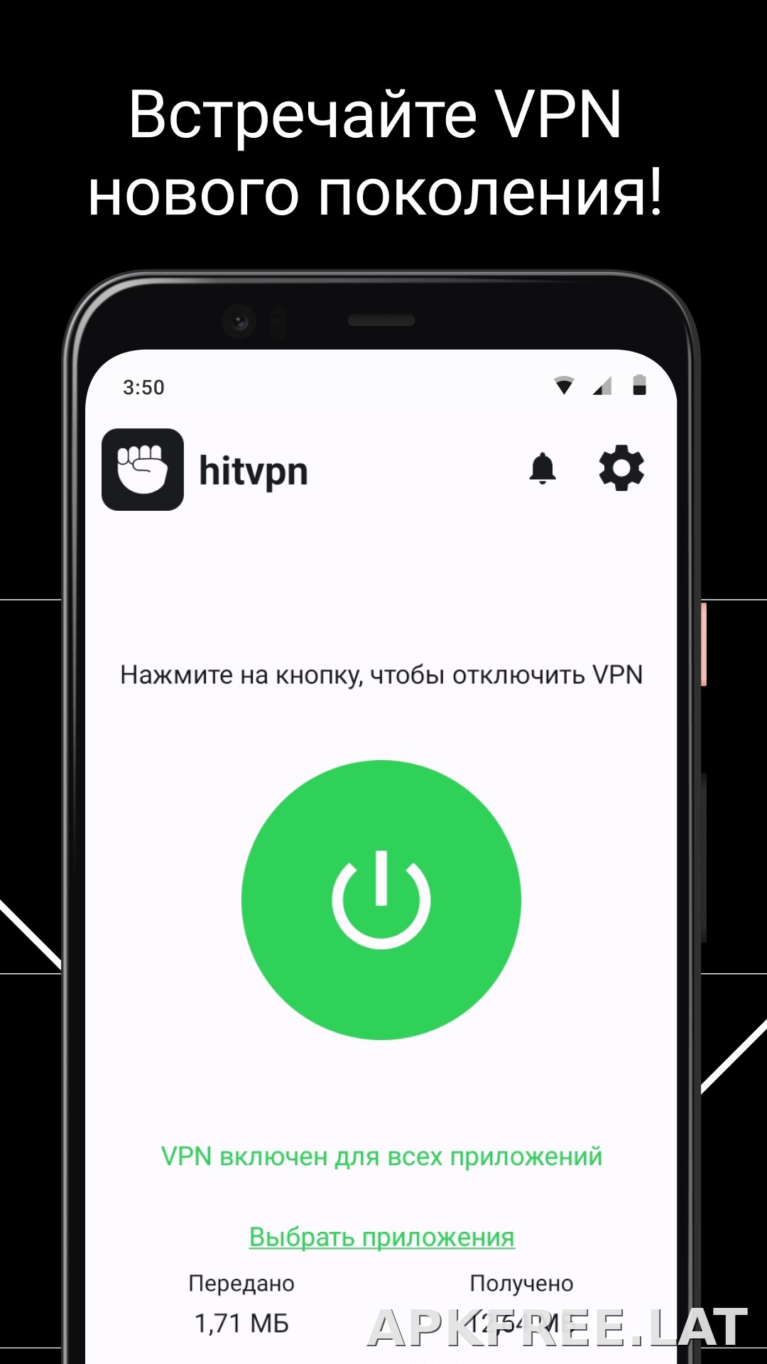 Hit скриншот 1