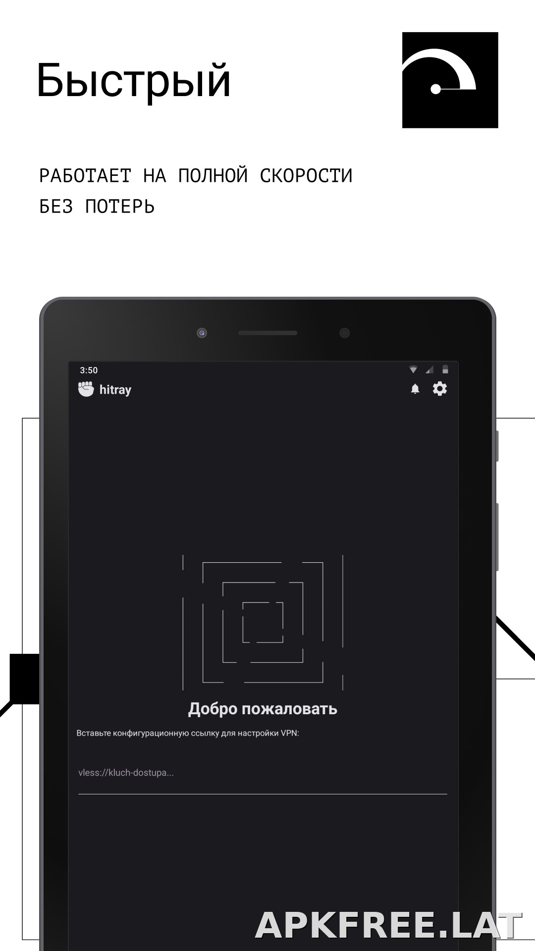 HitRay скриншот 5