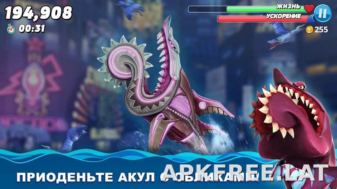 Hungry Shark World скриншот 3