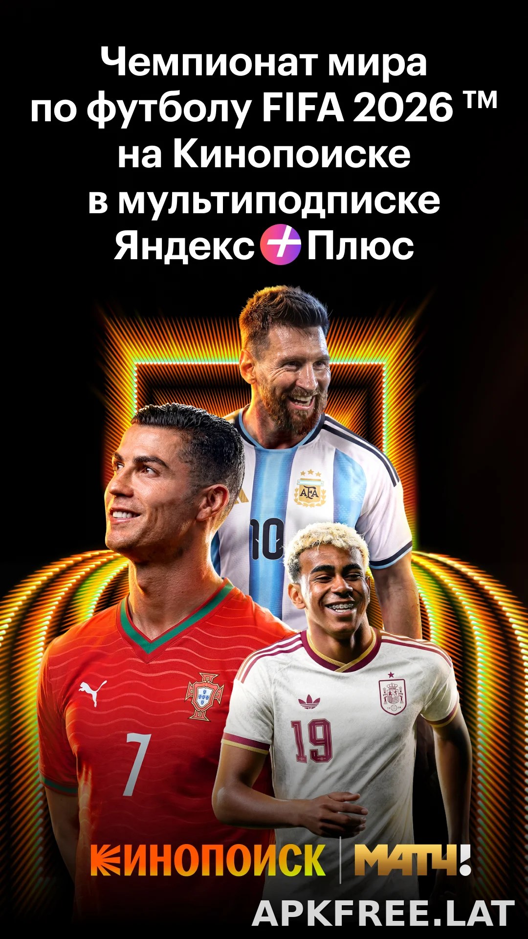 Кинопоиск скриншот 2