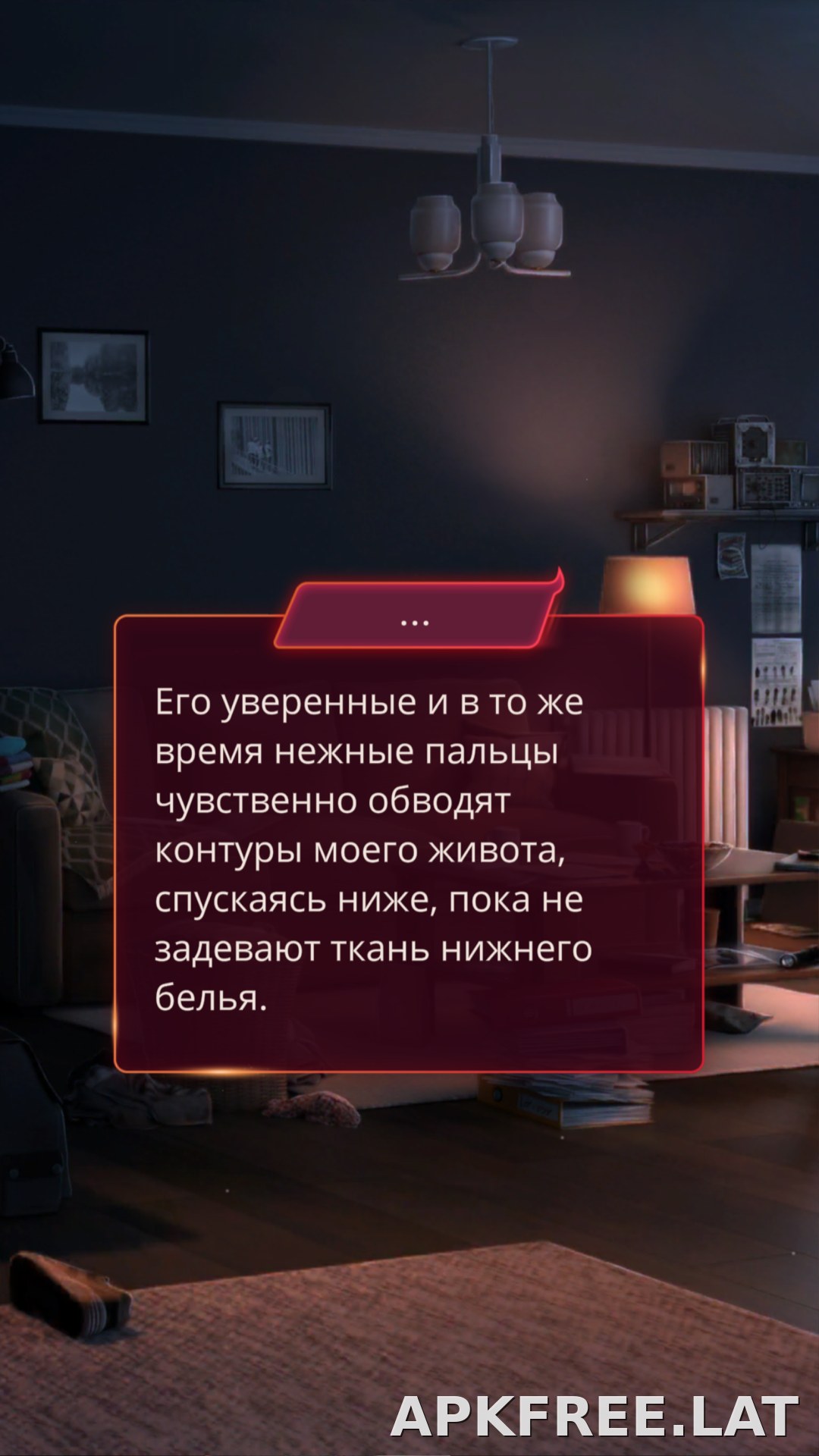 Клуб Романтики - Мои Истории скриншот 4