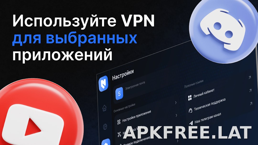 Nash скриншот 6