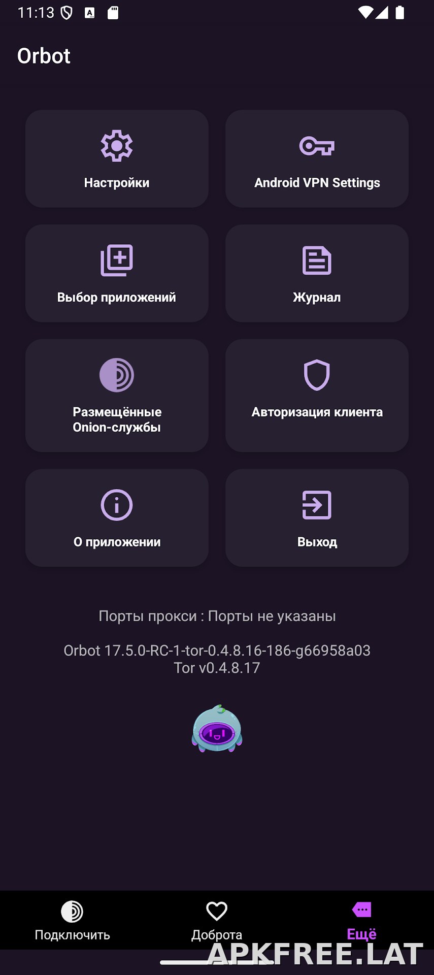 Orbot скриншот 4