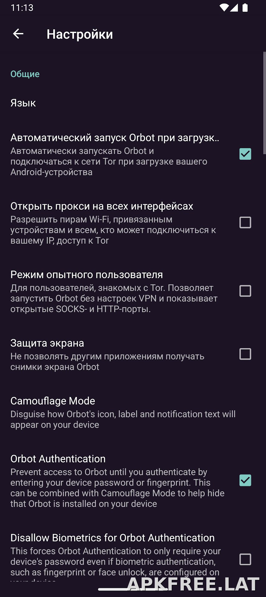 Orbot скриншот 5