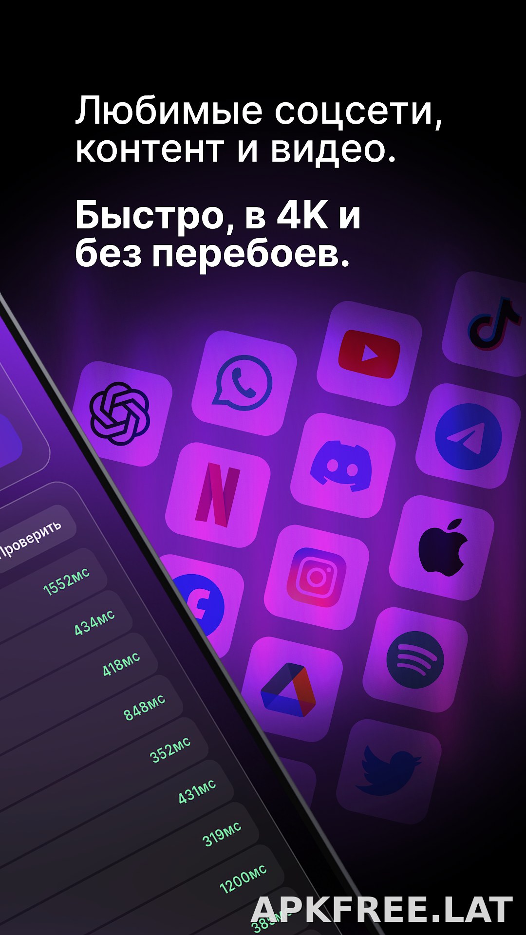 Pipl скриншот 3