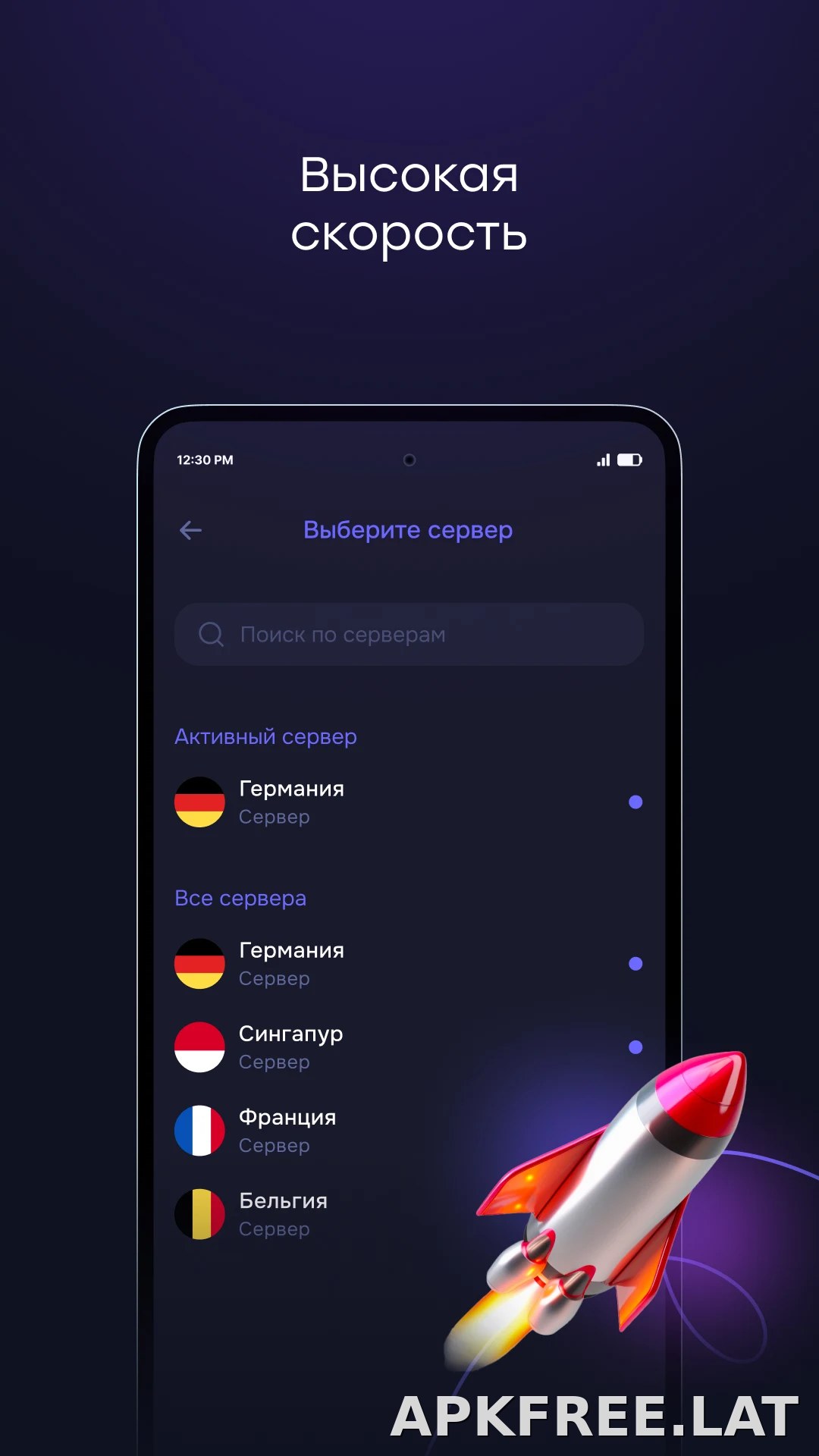 Pipster скриншот 3