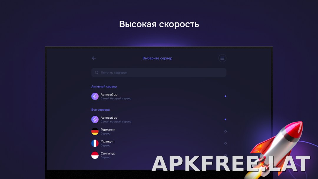 Pipster скриншот 6
