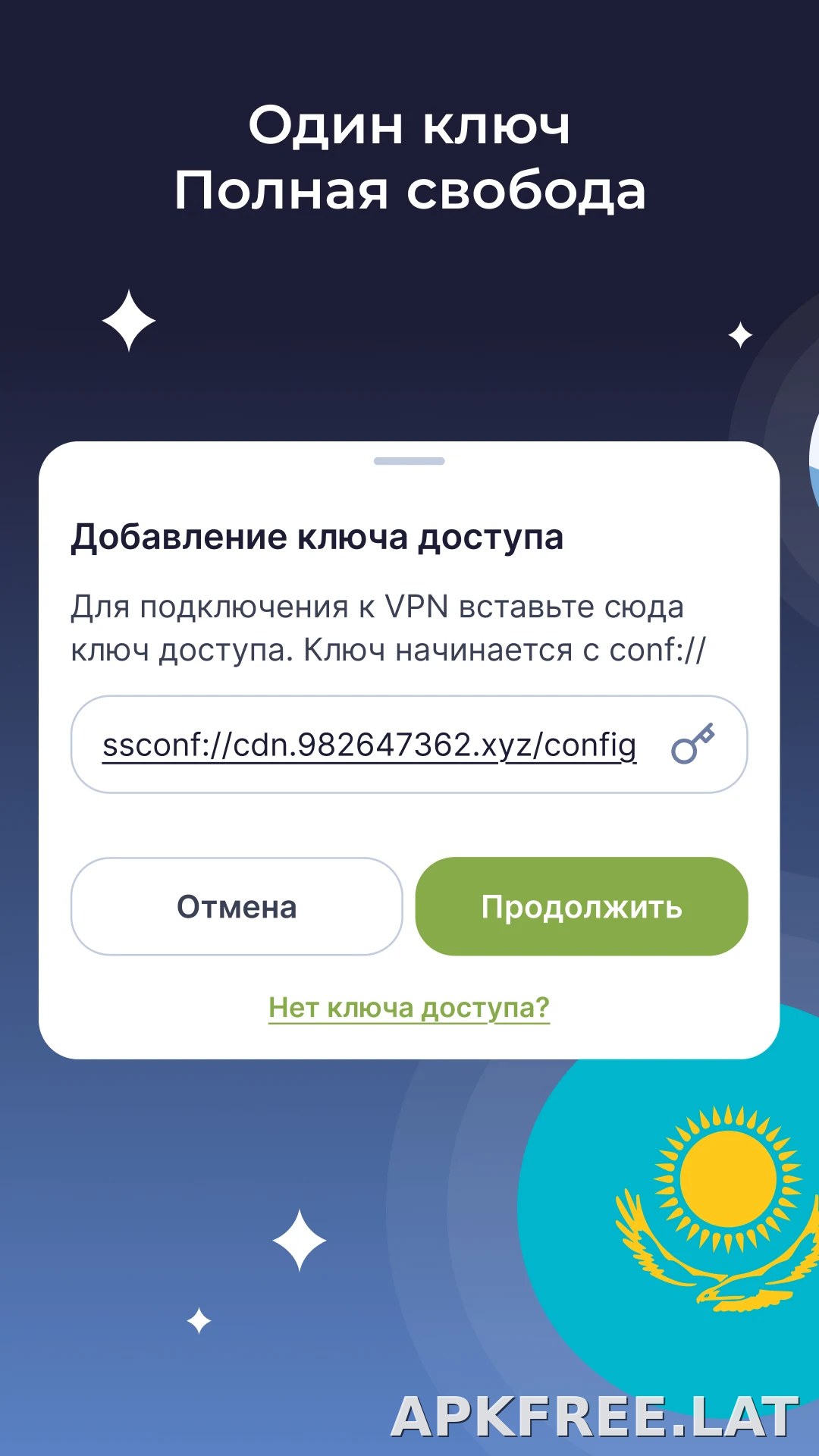 Planet скриншот 5