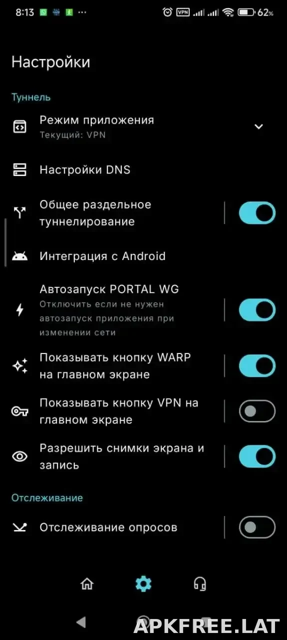Portal WG скриншот 1