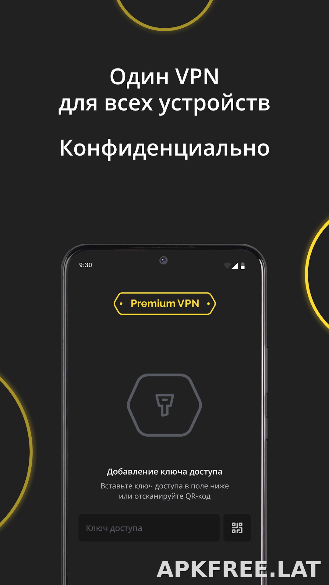 Premium скриншот 3