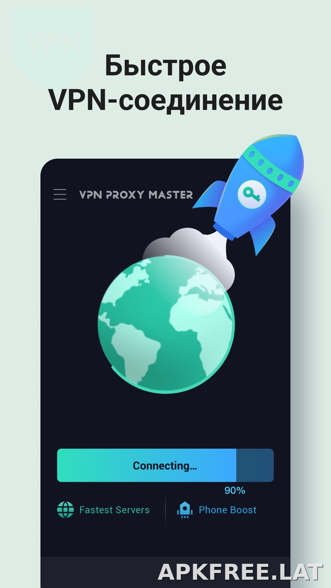 Proxy Master скриншот 5