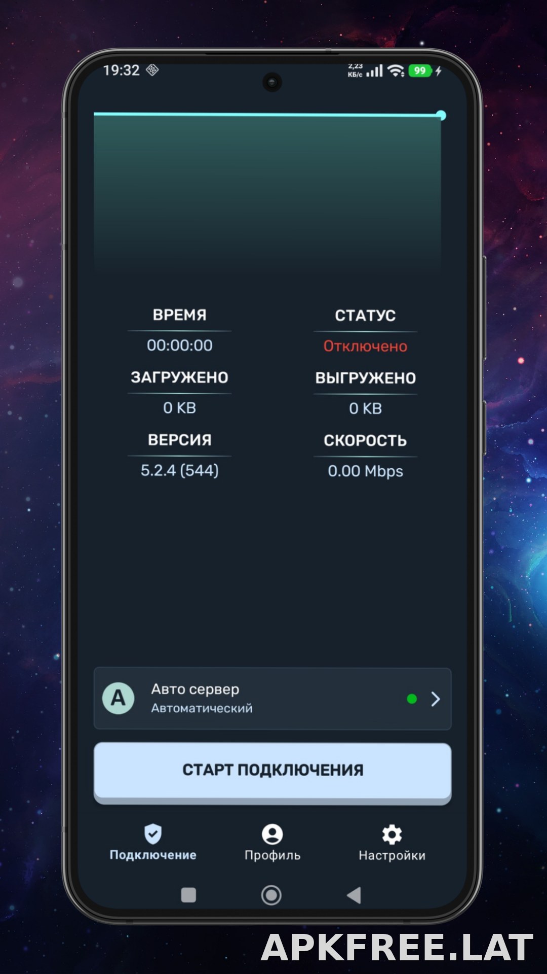 Ren скриншот 1