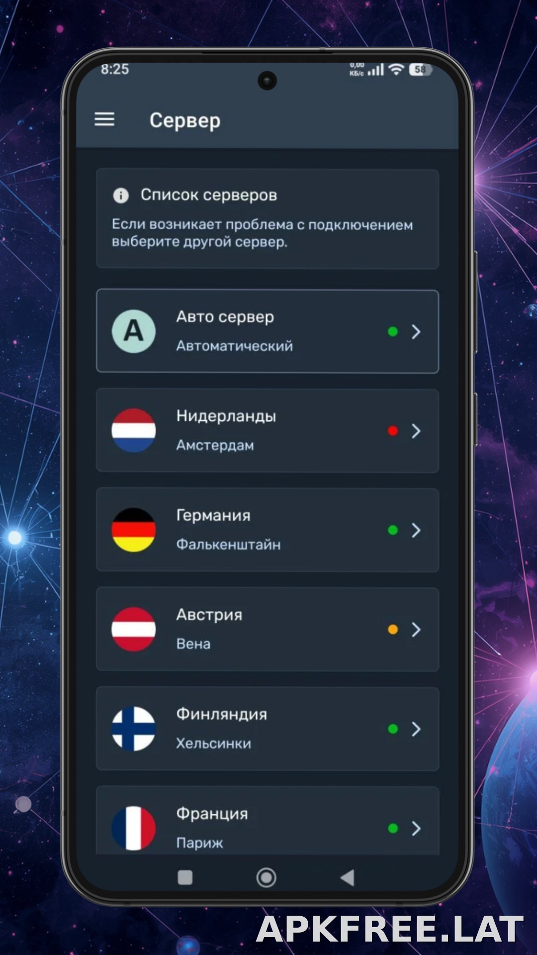 Ren скриншот 3