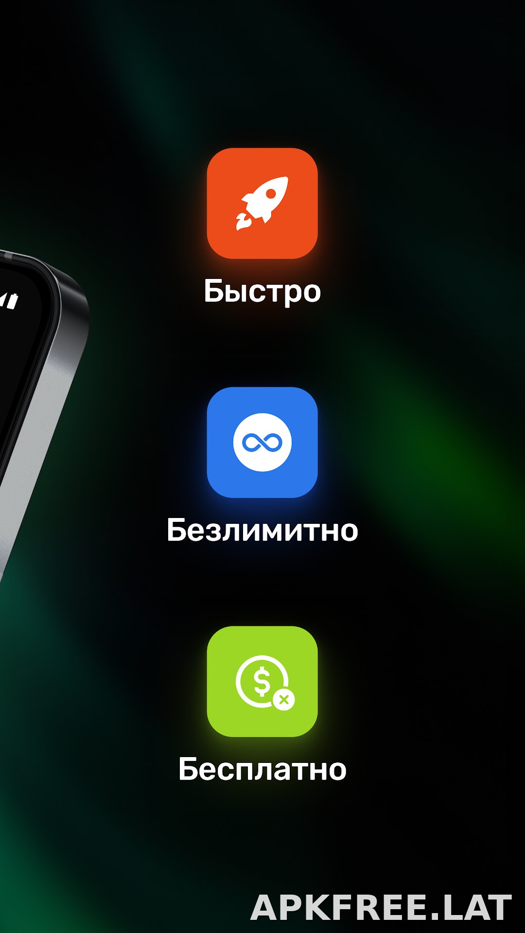 Satoshi скриншот 3