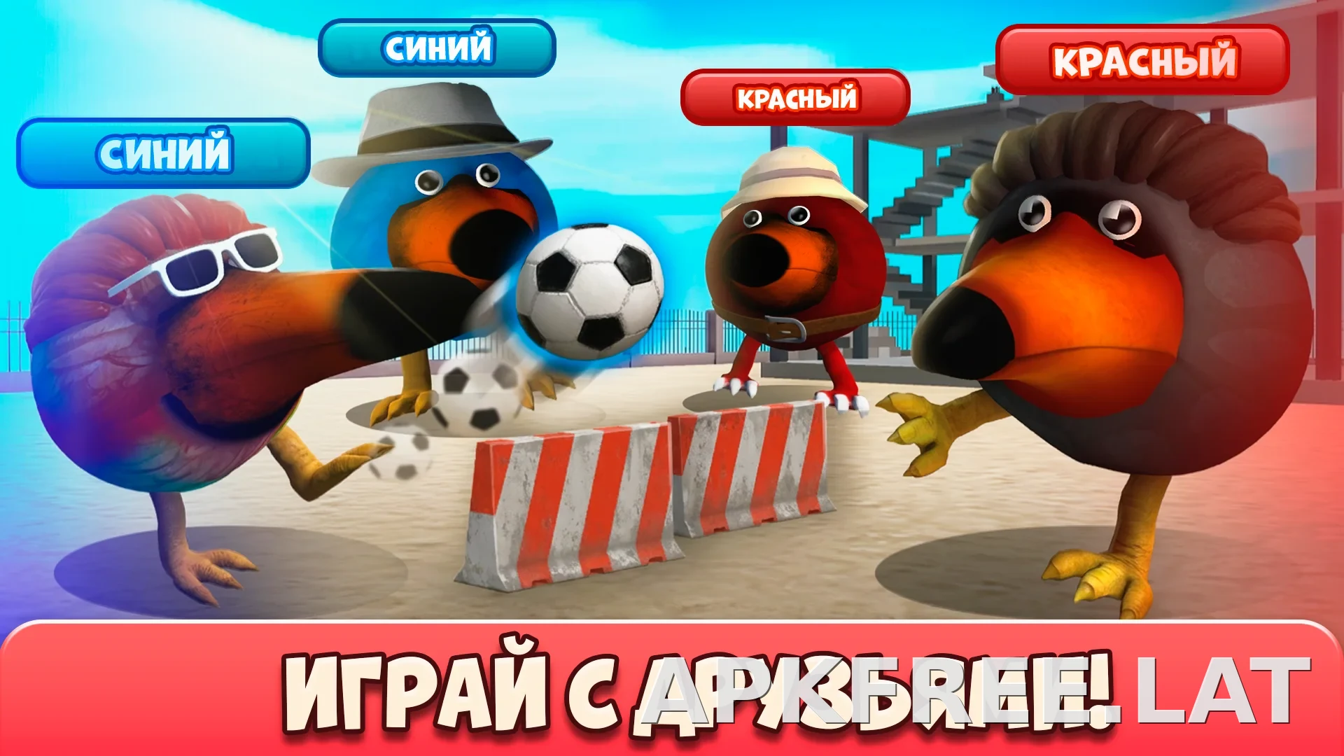 Скебоб Ган скриншот 2