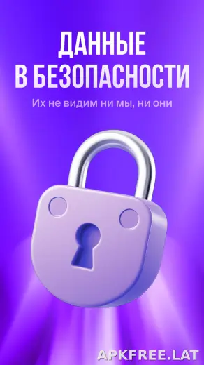 Lagom скриншот 5