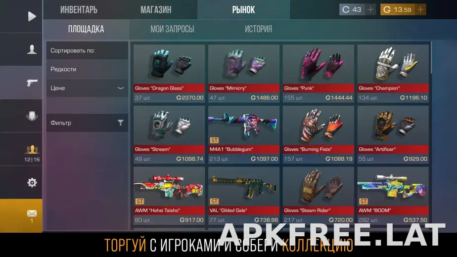 Стандофф 2 скриншот 3